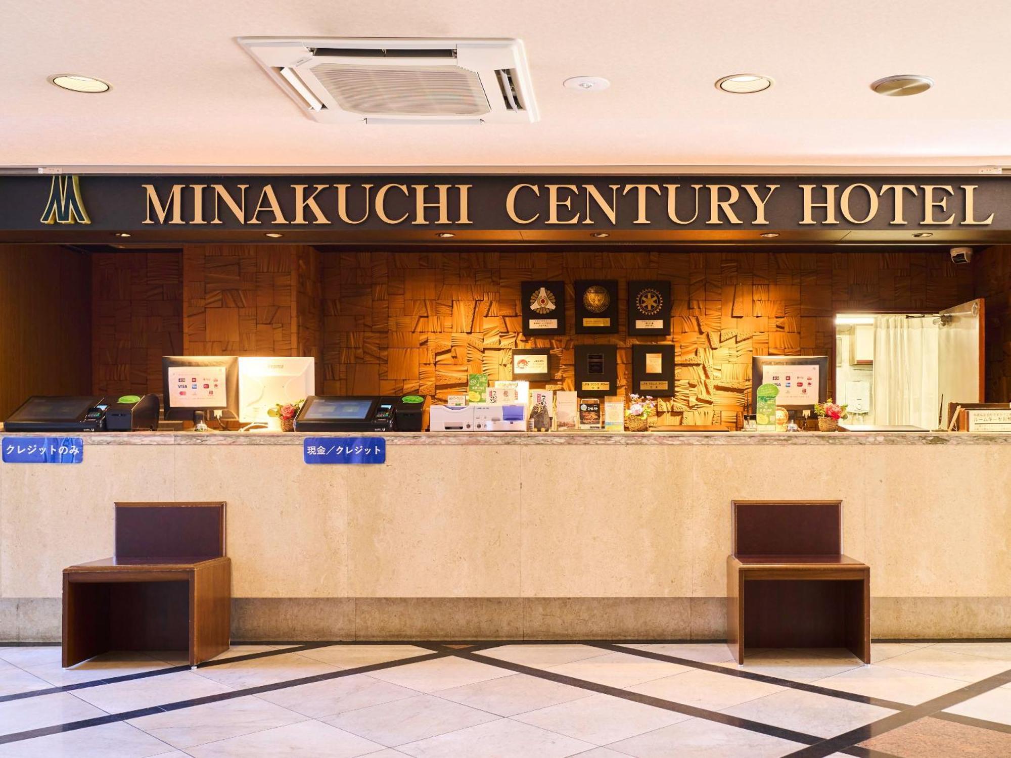 Minakuchi Century Hotel Koka Buitenkant foto
