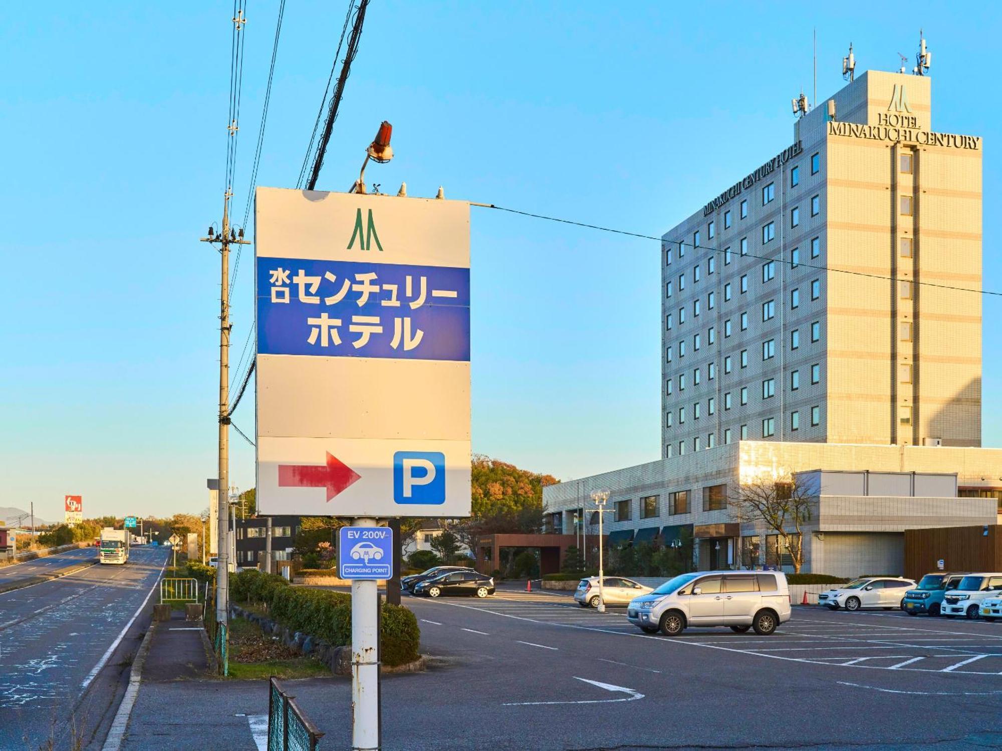 Minakuchi Century Hotel Koka Buitenkant foto